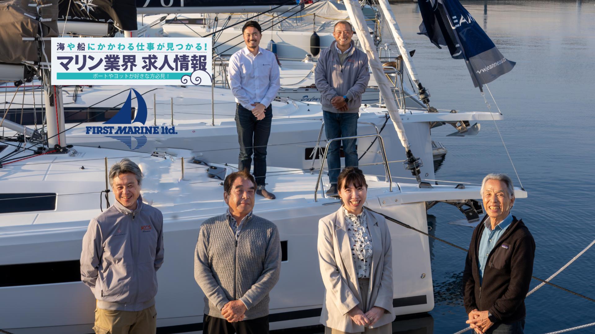 【Sea"Trip"Style】＃12大村湾／晴山由梨が縦横無尽に駆け巡る♪!