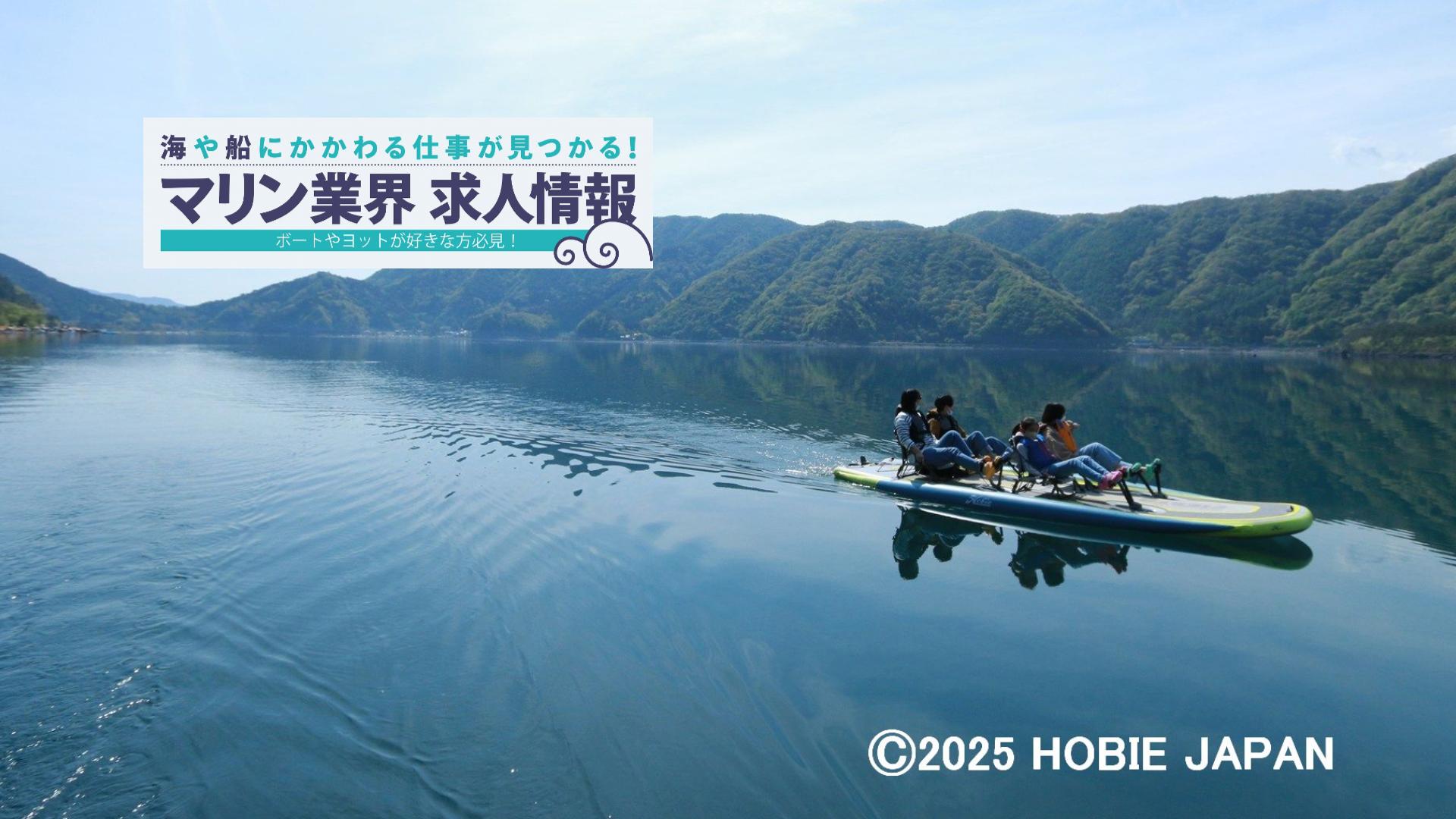 ＃12大村湾／晴山由梨が縦横無尽に駆け巡る♪